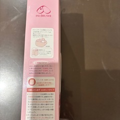 [新品未使用]妊婦帯の画像