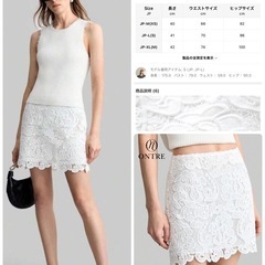 ミニスカート　ボトムスまとめ売りの画像