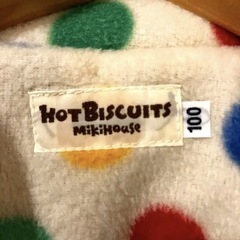 【ミキハウス】HOT BISCUITSの画像