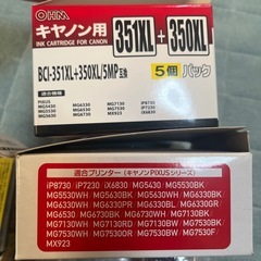 インクカートリッジ新品4つセットの画像