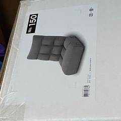 座椅子　ニトリ製　中古品の画像