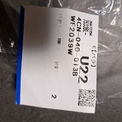 Panasonic 埋込 コンセントの画像