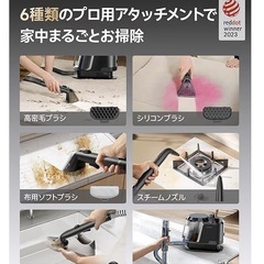 【新品未使用】リンサークリーナー B300Pro 18000Pa 超強吸引スチーム　カーペットクリーナー の画像