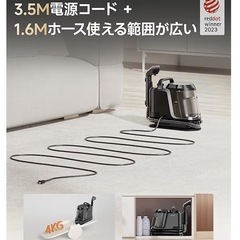 【新品未使用】リンサークリーナー B300Pro 18000Pa 超強吸引スチーム　カーペットクリーナー の画像