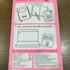 ミッフィー　ボンボンドロップシール　　　韓国限定の画像