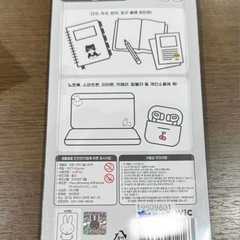 ミッフィー　ボンボンドロップシール　韓国限定の画像