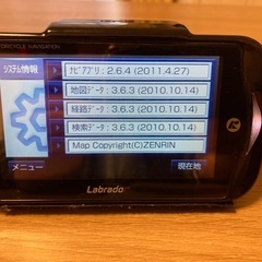 バイク用ナビの画像