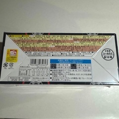 新品未開封★永谷園トミカふりかけの画像