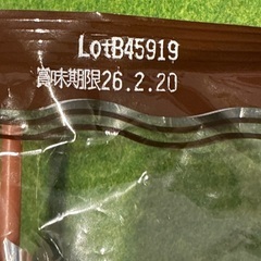 道頓堀ポンポンタウン　チョコレートの画像