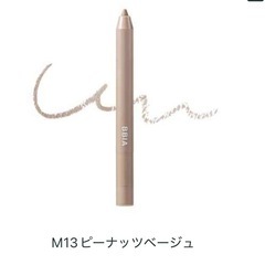 【新品】BBIA ピアー　ラストオートジェルアイライナー　13 ピーナッツベージュの画像