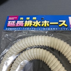 延長ホースの画像