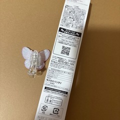 サンリオ ハローキティ 歯ブラシ と 蝶ヘアクリップの画像