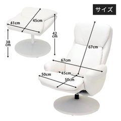 リクライニングチェアの画像