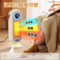 ファンヒーターの画像