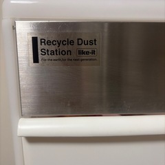 分別ゴミ箱の画像