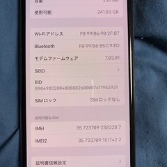 iPhone XS 256G ゴールド SIMフリーの画像