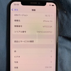 iPhone XS 256G ゴールド SIMフリーの画像