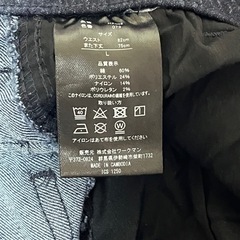 作業着デニムパンツ②セット割引有りの画像