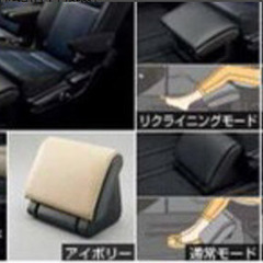 TOYOTA純正オットマン2個セット ノア NOAH 80系他の画像
