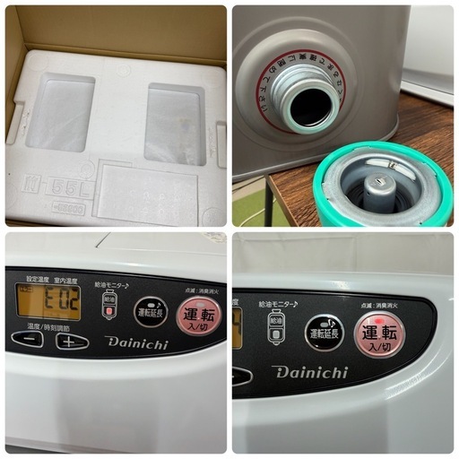 美品】 ダイニチ 石油ファンヒーター 5.6kw FW-5624L 2024年製