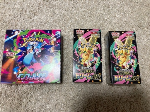 ポケモンカード　インフェルノ　メガドリーム