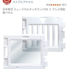 ベビーサークルの画像