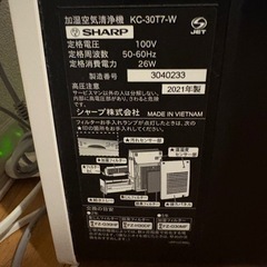 SHARP加湿空気清浄機の画像