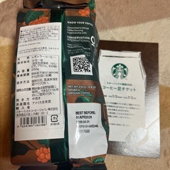 スターバックス福袋 コーヒー豆＆チケットの画像