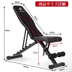 トレーニングベンチ
の画像