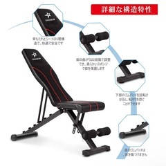 トレーニングベンチ
の画像