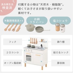  おままごと 木製 キッチン キッチンセットの画像