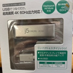 HDMIケーブル　TYPECと繋げるケーブル　アダプターの画像