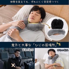 Pamyo ネックピロー U字ロング型 首枕 旅行 オフィス 家庭用 携帯枕 の画像