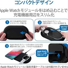 ELECOM ワイヤレス充電器 ブラック Applewatch対応 ※箱無しの画像