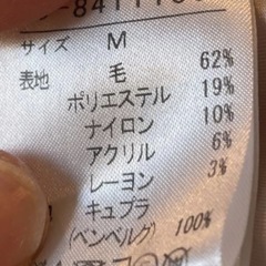 I.T.’Sinternationalコート【M】の画像