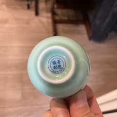 魚の入ったぐい呑みセットの画像