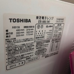 [お取引き中]　ジャンク‼️ オーブンレンジの画像