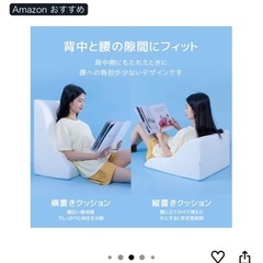 AngQi 三角クッション 三角枕 腰枕 逆流性食道炎 背もたれの画像