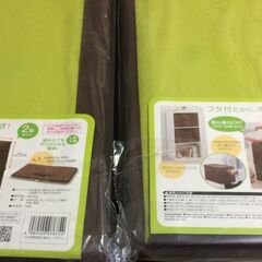 フタ付き整理箱　2個セット　新品未開封の画像