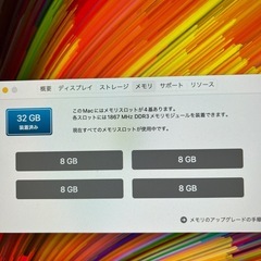 【美品】モリモリ仕様 iMac27インチの画像