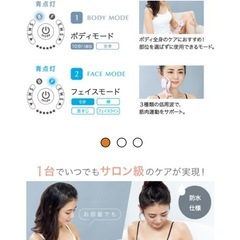 TBC ヒートキャビシェイプの画像