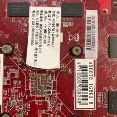 デスクトップパソコン（組立）&グラフィックカード
の画像