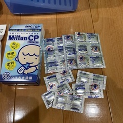 乳児消毒他の画像