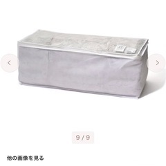 フランフラン　折りたたみごろ寝マットの画像