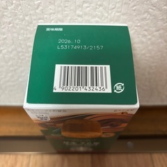 STARBUCKS カフェモカの画像