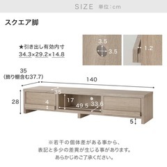 LOWYA  テレビボードの画像
