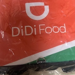 新品未開封didiバッグの画像