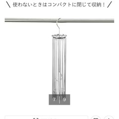 ニトリオールステンレスパラソルハンガー ラプラタ の画像