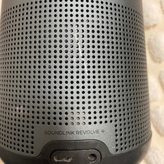 ボッシュスピーカーの画像