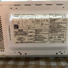 電子レンジの画像